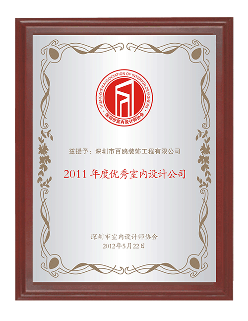 諸城開鎖設(shè)計(jì)公司