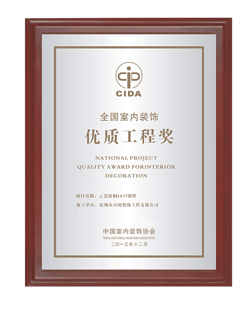 諸城開鎖優(yōu)質(zhì)獎(jiǎng)