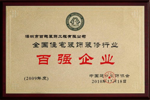 諸城開鎖